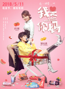 免费体验试看60秒11钻